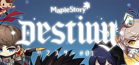 MapleStory丨冒险岛丨新枫之谷 NGA玩家社区.